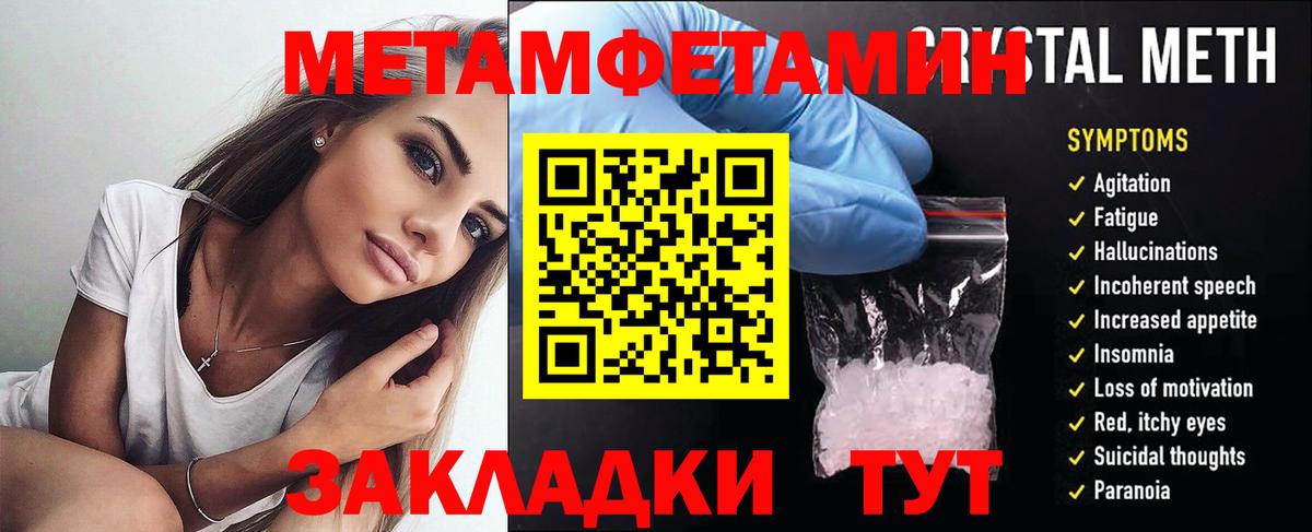 Трёхгорный  ГАШИШ  Вход с VPN  МАРИХУАНА  Меф МЯУ МЯУ   Гашиш  А ПВП СОЛЬ кристаллы  МАРИХУАНА  КОКАИН 
