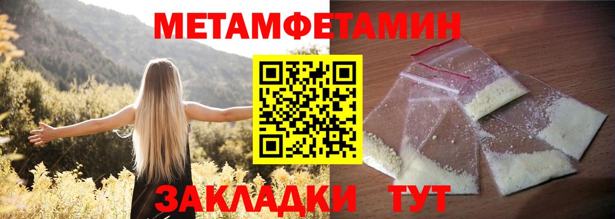 Amphetamine  Вход с VPN  Трёхгорный  Amphetamine 98% 