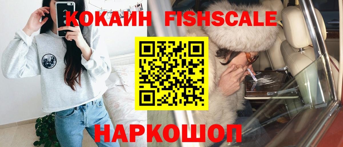 Cocaine Колумбийский Трёхгорный