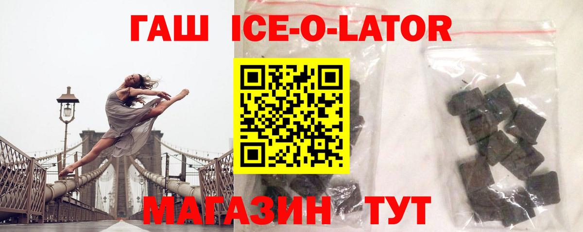 ГАШИШ убойный Трёхгорный