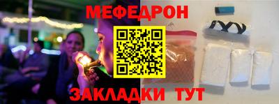стафф Будённовск