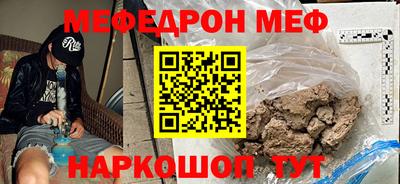стафф Будённовск