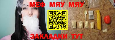 стафф Будённовск