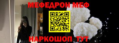 стафф Будённовск