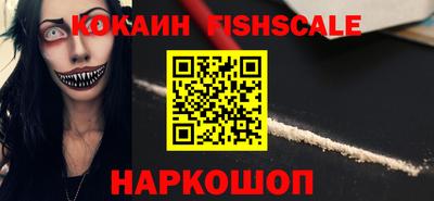 стафф Будённовск