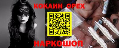 стафф Будённовск