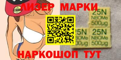 стафф Будённовск