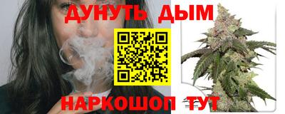 кокаин Обнинск