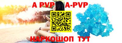 стафф Будённовск