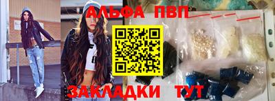 стафф Будённовск