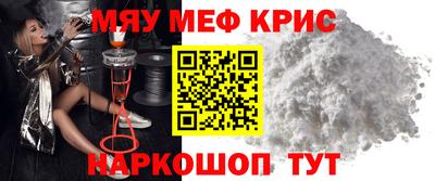 стафф Будённовск