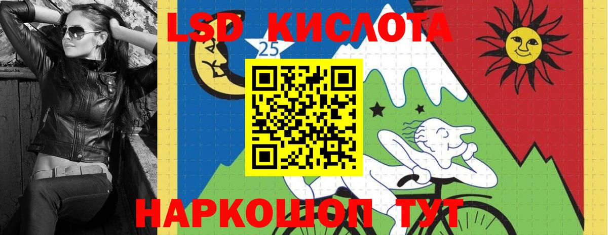 Трёхгорный  ЛСД экстази ecstasy  Лсд 25 экстази кислота  Вход с VPN 