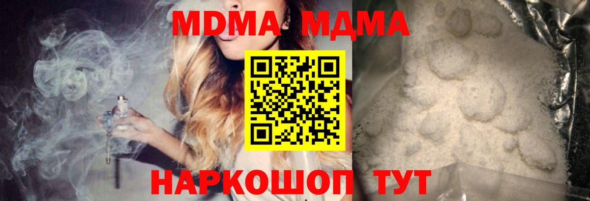 Кетамин Трёхгорный