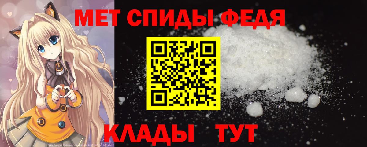 Метамфетамин Декстрометамфетамин 99.9%  Метамфетамин Декстрометамфетамин 99.9%  Трёхгорный  Вход с VPN 