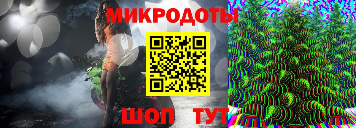 Галлюциногенные грибы прущие грибы Трёхгорный