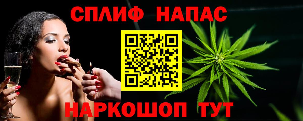 Бошки марихуана White Widow Трёхгорный
